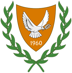 قبرص emblem