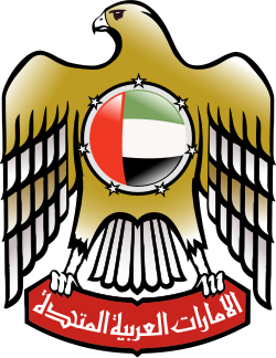 الإمارات (التأشيرة الذهبية) emblem